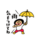 動く★トモダチトークスタンプ【夏】（個別スタンプ：20）
