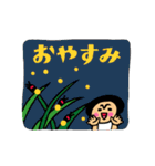動く★トモダチトークスタンプ【夏】（個別スタンプ：24）