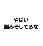 罵倒します。（個別スタンプ：4）