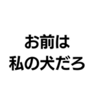 罵倒します。（個別スタンプ：7）