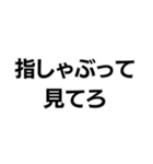 罵倒します。（個別スタンプ：8）