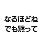 罵倒します。（個別スタンプ：11）