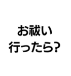 罵倒します。（個別スタンプ：17）