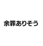 罵倒します。（個別スタンプ：21）