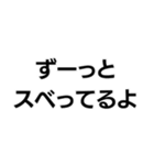 罵倒します。（個別スタンプ：23）