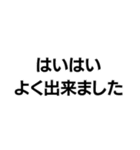 罵倒します。（個別スタンプ：24）