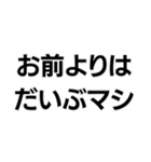 罵倒します。（個別スタンプ：30）