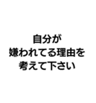 罵倒します。（個別スタンプ：32）