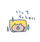 biepo 雨だよクマスン（個別スタンプ：4）