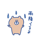 biepo 雨だよクマスン（個別スタンプ：5）