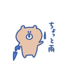 biepo 雨だよクマスン（個別スタンプ：7）
