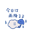 biepo 雨だよクマスン（個別スタンプ：10）