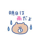 biepo 雨だよクマスン（個別スタンプ：11）