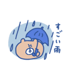 biepo 雨だよクマスン（個別スタンプ：14）