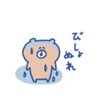 biepo 雨だよクマスン（個別スタンプ：15）