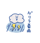 biepo 雨だよクマスン（個別スタンプ：16）