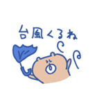 biepo 雨だよクマスン（個別スタンプ：17）