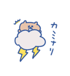 biepo 雨だよクマスン（個別スタンプ：19）