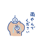 biepo 雨だよクマスン（個別スタンプ：21）