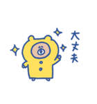 biepo 雨だよクマスン（個別スタンプ：23）