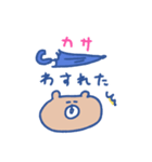 biepo 雨だよクマスン（個別スタンプ：24）