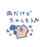 biepo 雨だよクマスン（個別スタンプ：32）