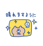 biepo 雨だよクマスン（個別スタンプ：35）