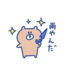 biepo 雨だよクマスン（個別スタンプ：36）