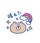 biepo 雨だよクマスン（個別スタンプ：37）