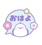 おもちえながのふきだしスタンプ/ゆめかわ（個別スタンプ：1）