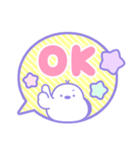 おもちえながのふきだしスタンプ/ゆめかわ（個別スタンプ：2）