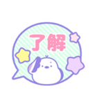 おもちえながのふきだしスタンプ/ゆめかわ（個別スタンプ：4）