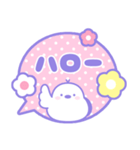 おもちえながのふきだしスタンプ/ゆめかわ（個別スタンプ：9）