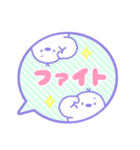 おもちえながのふきだしスタンプ/ゆめかわ（個別スタンプ：11）