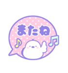 おもちえながのふきだしスタンプ/ゆめかわ（個別スタンプ：13）