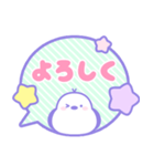 おもちえながのふきだしスタンプ/ゆめかわ（個別スタンプ：14）