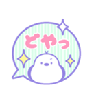 おもちえながのふきだしスタンプ/ゆめかわ（個別スタンプ：16）