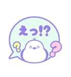 おもちえながのふきだしスタンプ/ゆめかわ（個別スタンプ：17）