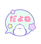 おもちえながのふきだしスタンプ/ゆめかわ（個別スタンプ：22）