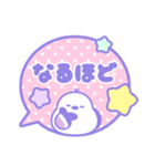 おもちえながのふきだしスタンプ/ゆめかわ（個別スタンプ：23）