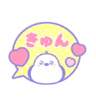 おもちえながのふきだしスタンプ/ゆめかわ（個別スタンプ：28）