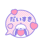 おもちえながのふきだしスタンプ/ゆめかわ（個別スタンプ：29）