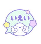 おもちえながのふきだしスタンプ/ゆめかわ（個別スタンプ：30）