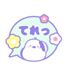 おもちえながのふきだしスタンプ/ゆめかわ（個別スタンプ：31）
