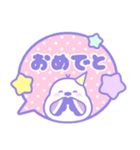 おもちえながのふきだしスタンプ/ゆめかわ（個別スタンプ：32）