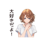 親友女子の絆スタンプ（個別スタンプ：4）