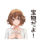 親友女子の絆スタンプ（個別スタンプ：36）