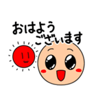 表情くんの会社でも使える敬語スタンプ（個別スタンプ：1）