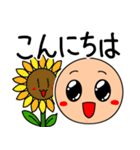 表情くんの会社でも使える敬語スタンプ（個別スタンプ：2）