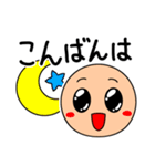 表情くんの会社でも使える敬語スタンプ（個別スタンプ：3）